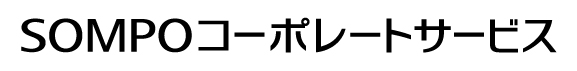 SOMPO�R�[�|���[�g�T�[�r�X�������